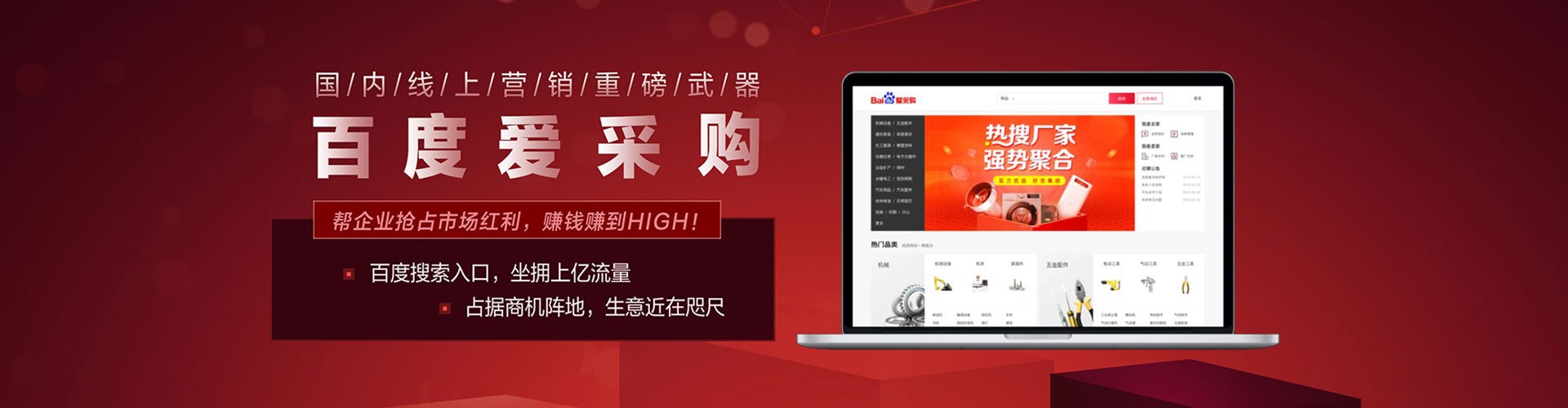 大姚百度推广优化