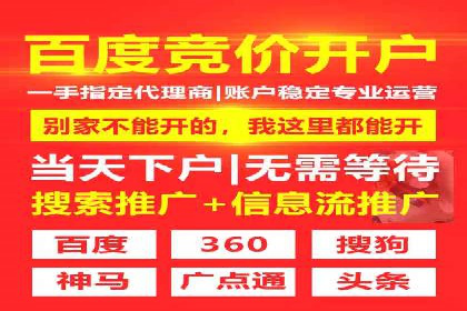 SEO与SEM结合，助力企业实现网络营销新高度