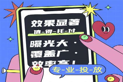 百度竞价运营全流程：从策划到执行的详细步骤